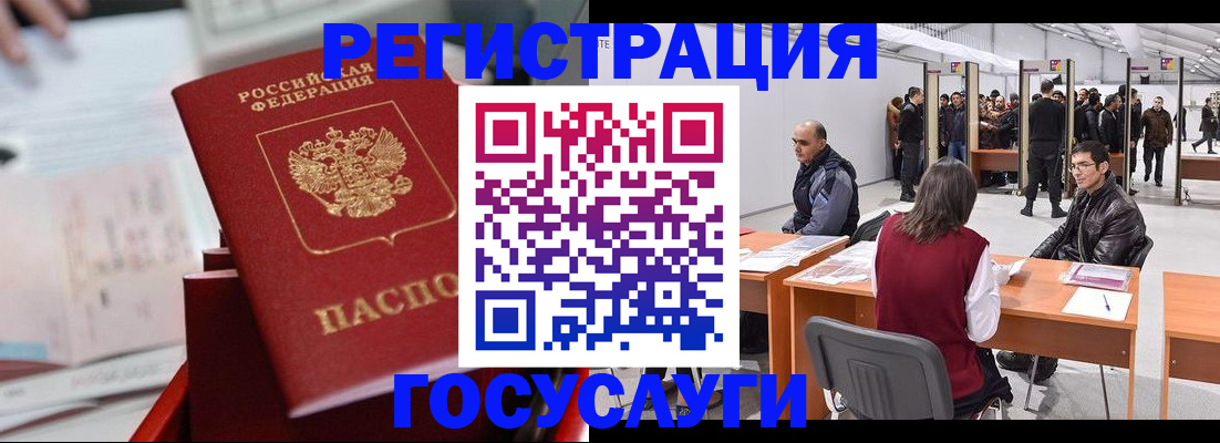 прописка поиск в Будённовске